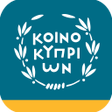 Ikona programu: Bank Of Cyprus