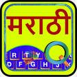 プログラムのアイコン: Quick Marathi Keyboard Em…