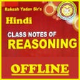 Icon des Programms: Rakesh Yadav Class Notes …