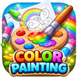 Icon des Programms: Coloring 2026: Relax Art