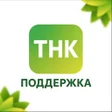 Icon des Programms: ТНК Поддержка