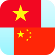 Icon des Programms: Vietnamese Chinese Transl…