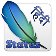 Icon des Programms: Best Hindi Status