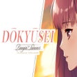 Icon des Programms: Doukyuusei: Bangin' Summe…