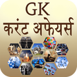 Icon des Programms: GK and Current Affairs Hi…