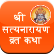程序图标: Satyanarayan Vrat Katha