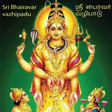 Ikona programu: Sri Bhairavar