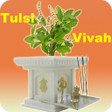 プログラムのアイコン: Tulsi Vivah Katha