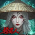 Icon des Programms: 邪門鬼道