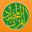 プログラムのアイコン: Quran Majeed