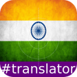 Ikona programu: Kannada English Translato…