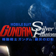 プログラムのアイコン: Mobile Suit Gundam: Silve…