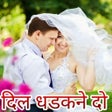 プログラムのアイコン: Hindi Shayari, Status, Jo…