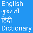 Icône du programme : English to Gujarati and H…