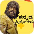 プログラムのアイコン: Kannada Stickers WASticke…