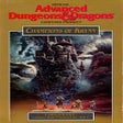 プログラムのアイコン: Champions of Krynn