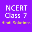 Icon of program: NCERT Solutions of Hindi …