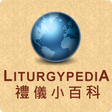 Icon des Programms: Liturgypedia