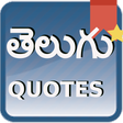 プログラムのアイコン: Telugu Quotes