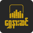 Icon des Programms: ရနဆင အသသငစအပ- Shwe Nar Si…