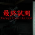 Icona del programma: 最終試問 | Escape from the te…