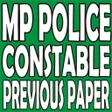 プログラムのアイコン: MP POLICE CONSTABLE PREVI…