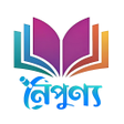 プログラムのアイコン: Noipunno Evaluation - নপণ…
