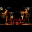Icon des Programms: The Ancient Labyrinth