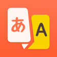 Icon des Programms: Translate Fun - Smooth Sp…