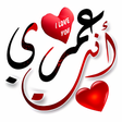 Ikona programu: Arabic Stickers WASticker…