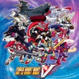 プログラムのアイコン: SUPER ROBOT WARS V