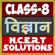 Icon des Programms: 8th class science solutio…