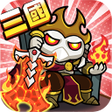 Icon des Programms: 蠻將三國