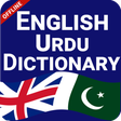 プログラムのアイコン: Urdu to English Dictionar…