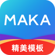 Icon des Programms: MAKA设计-海报H5邀请函制作