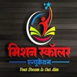 Ikona programu: Mission Scholar Academy