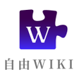 プログラムのアイコン: Wiki Unblocked