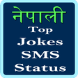 プログラムのアイコン: Nepali top Jokes sms Quot…