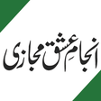 Icon of program: Anjam-e-Ishq Majazi