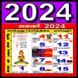Icon des Programms: Tamil Calendar 20233