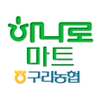 Icon des Programms: 구리농협 하나로마트