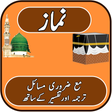 Icon des Programms: Namaz (مکمل نماز)With Urd…