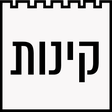 Programmsymbol: Kinot &amp; Eichah for Ti…