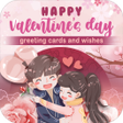 プログラムのアイコン: Valentine's Day Cards Mes…