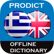 Icon des Programms: Greek - English dictionar…