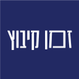 Icon of program: זמן קיבוץ