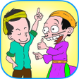 Ikona programu: Bắt Ca Dao, Đào Tục Ngữ