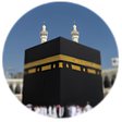 Ikona programu: Mecca Islamic Theme: Rama…