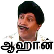 Icon of program: Tamilanda: Tamil stickers…