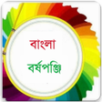 Icon des Programms: Bangla Calendar - A tradi…